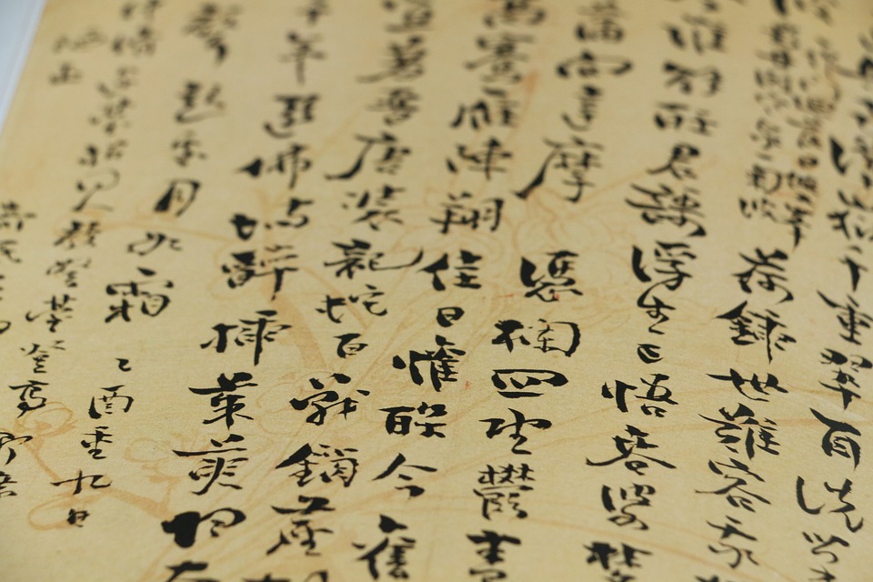 В Китае археологи нашли древние бамбуковые пластины с текстами про снятие запрета на книги